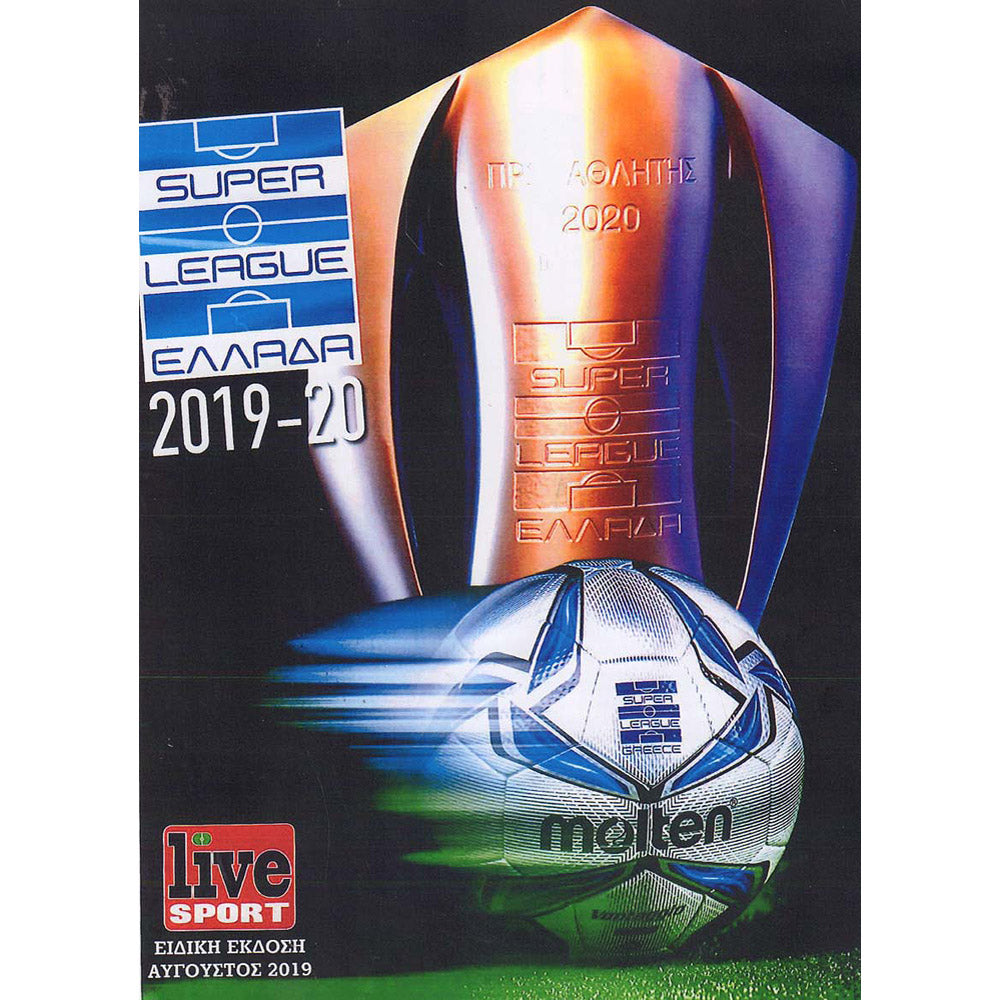 Super League 2019-20 (Greece Season Preview)