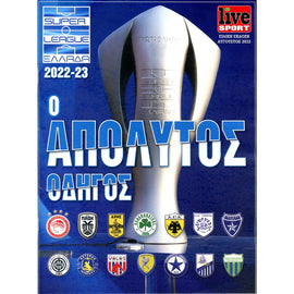 Super League 2022-23 (Greece Season Preview)