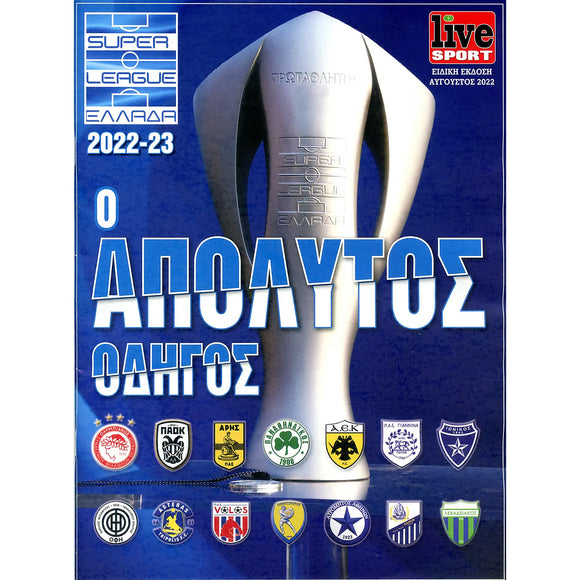 Super League 2022-23 (Greece Season Preview)