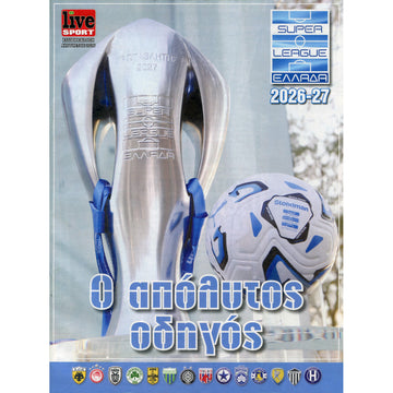 Super League 2026-27 (Greece Season Preview)
